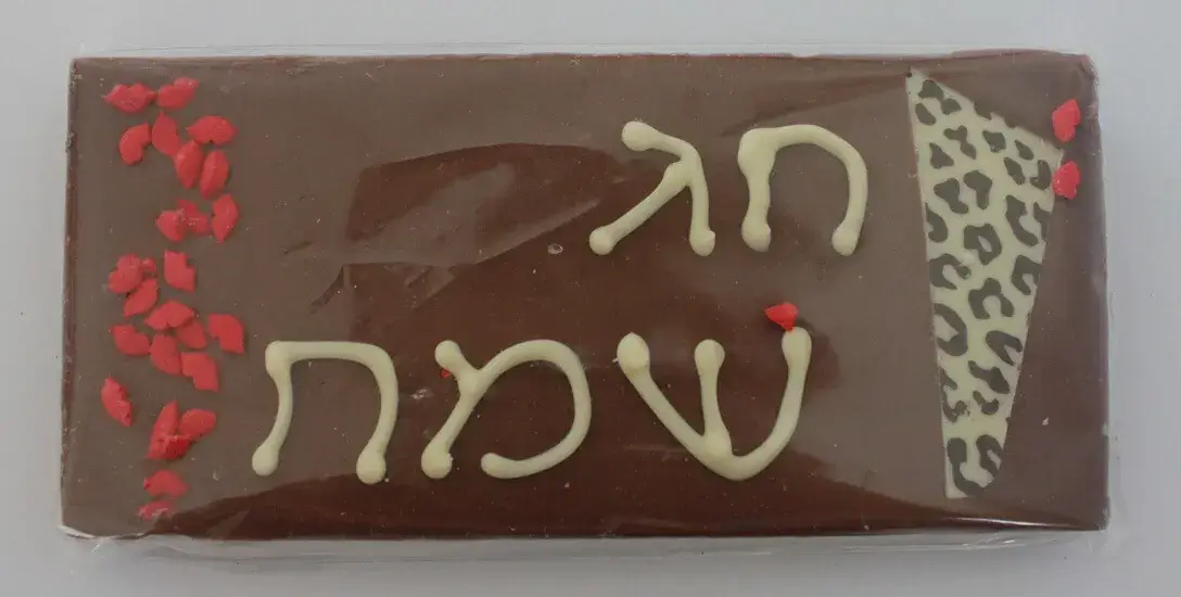 טבלת שוקולד בלגי כהה ומרשימה