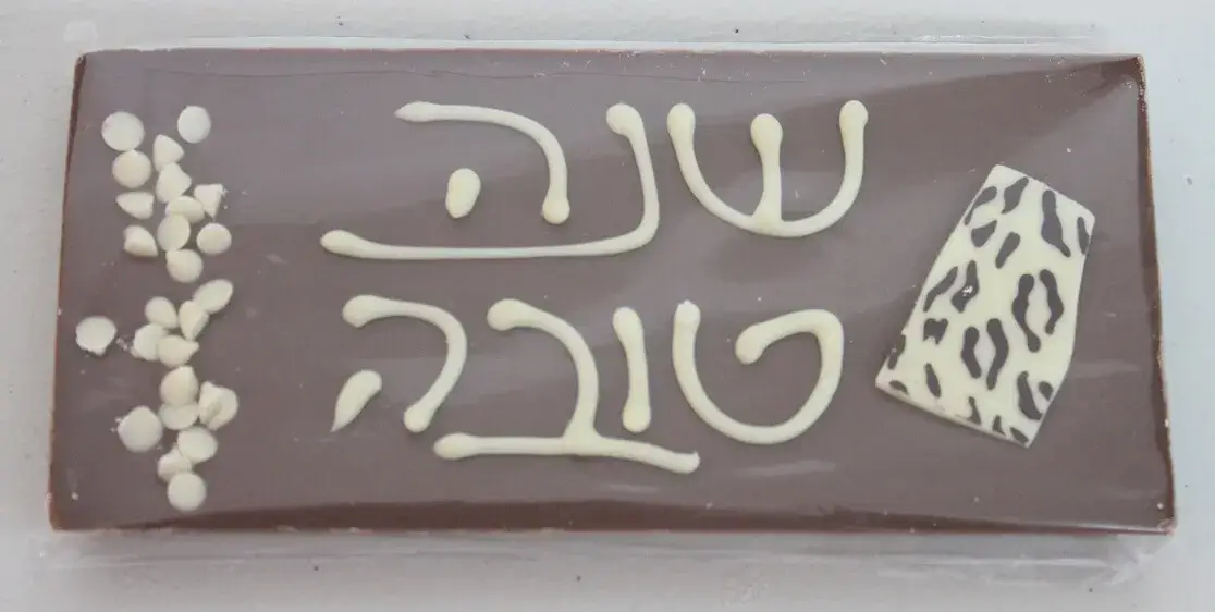 טבלת שוקולד 70% קקאו - מרירות מושלמת לאוהבי הקקאו