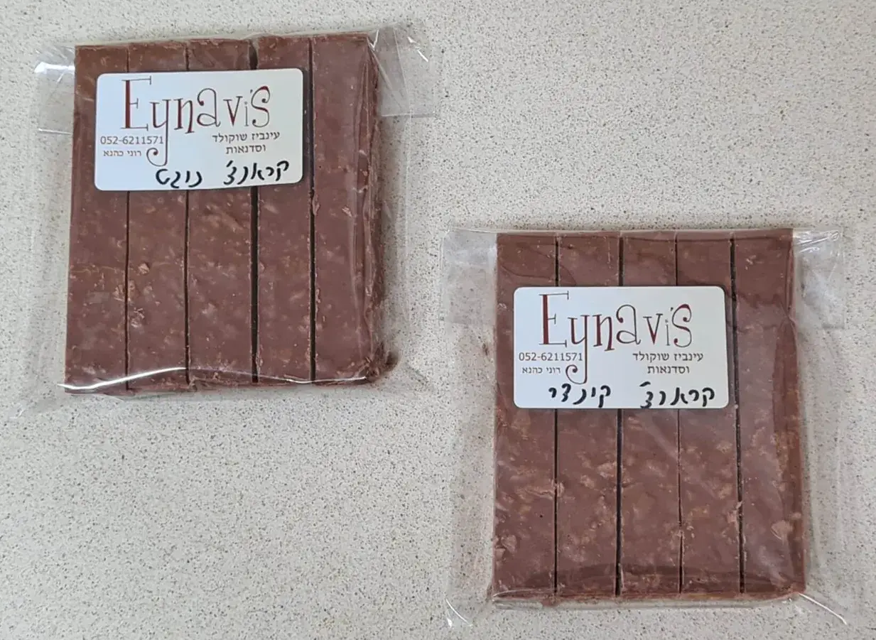 חטיף בעבודת יד עם שוקולד