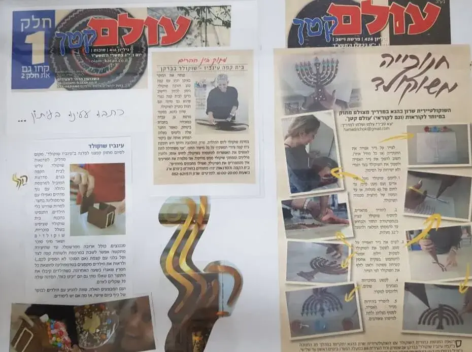 בעיתונות - רוני מדריכה איך להכין חנוכייה משוקולד