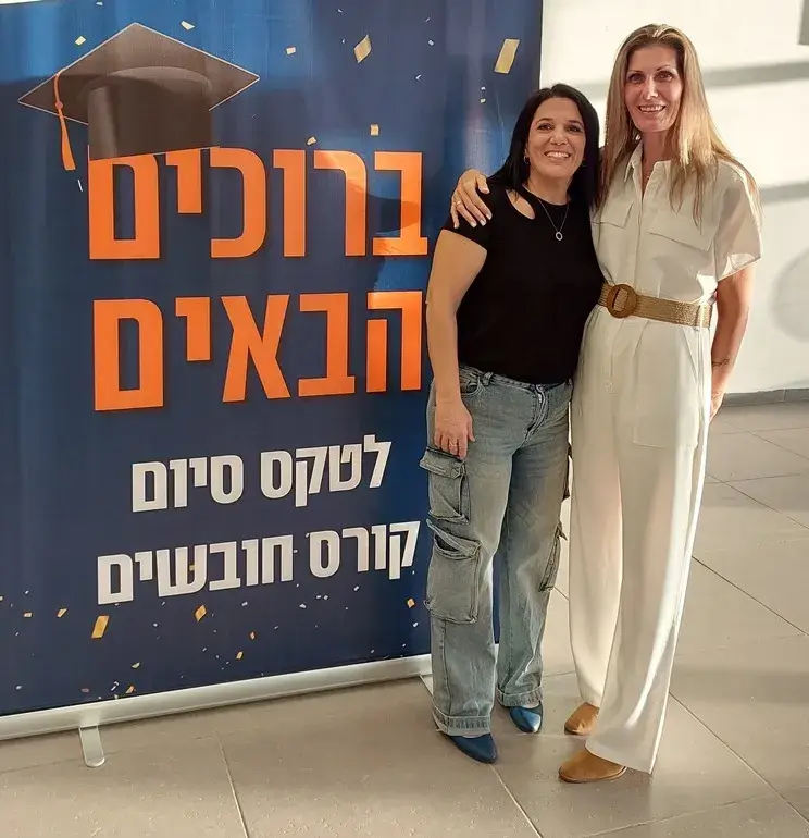 רוני כהנא - קורס איחוד הצלה