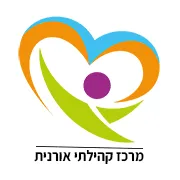 מרכז קהילתי אורנית