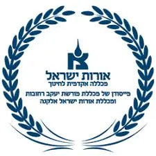 מכללת אורות