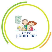 עיריית יהוד מונסון